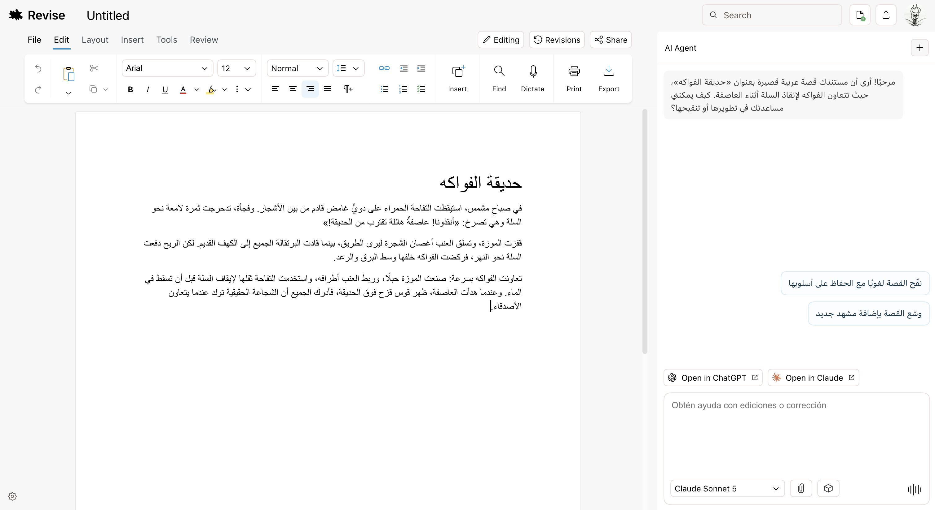Revise can now handle right-to-left languages like Arabic